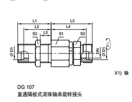 DG 隔板式滾珠軸承旋轉(zhuǎn)接頭、parker球閥、PARKER卡套接頭